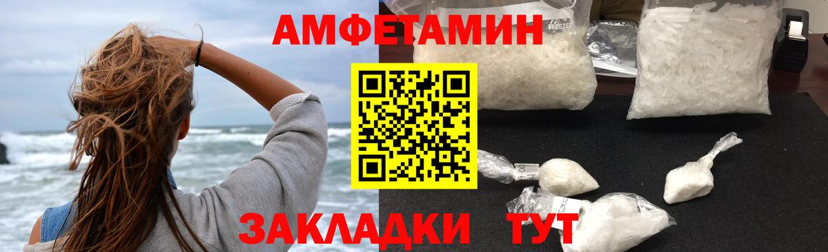 Амфетамин 98% Нижний Тагил