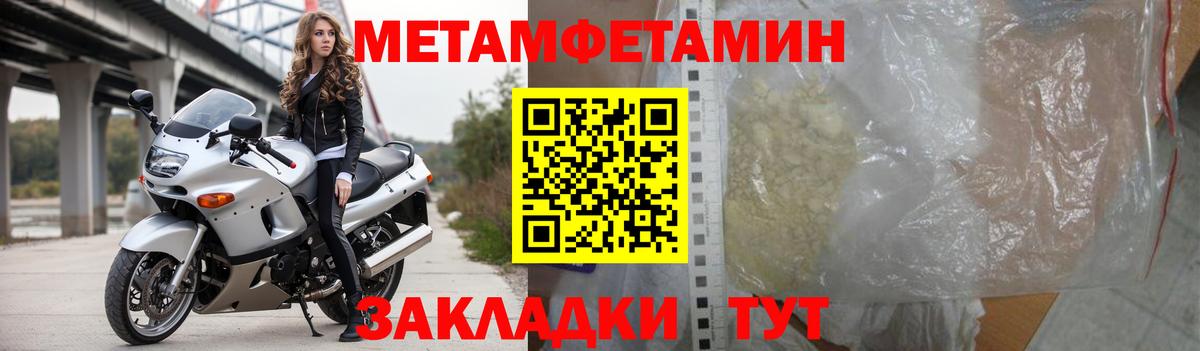 АМФЕТАМИН  Вход с VPN  Нижний Тагил  Амфетамин Premium 