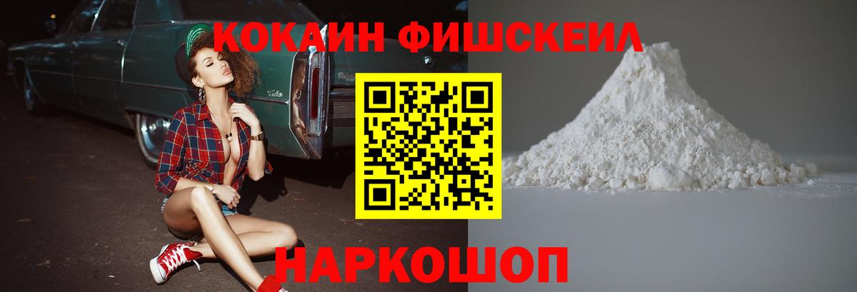 КОКАИН 98% Нижний Тагил