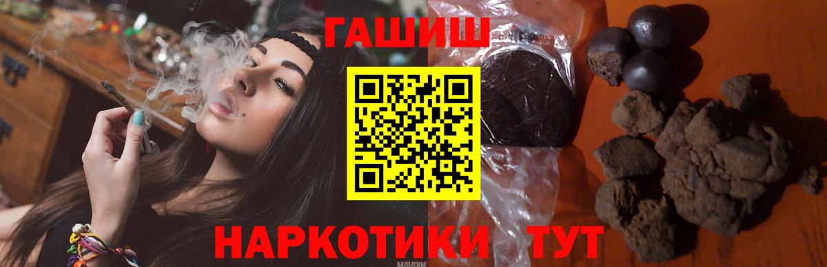 ГАШИШ  ГАШ ice o lator  Нижний Тагил  Вход с VPN  ГАШ ice o lator 