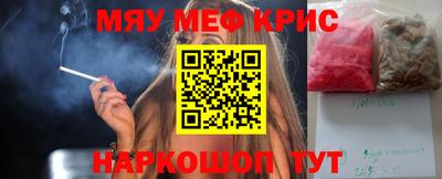 кристаллы Дубна