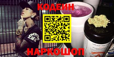 шишки Донской