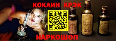 шишки Донской
