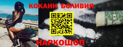шишки Донской