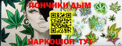 кристаллы Дубна