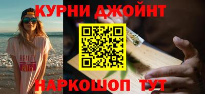 шишки Донской