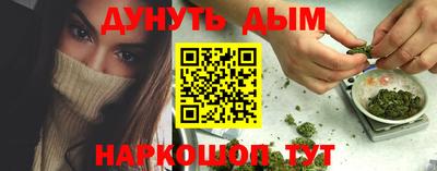 бутират Уссурийск