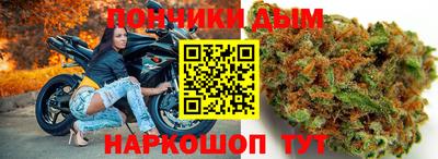 шишки Донской