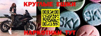 шишки Донской