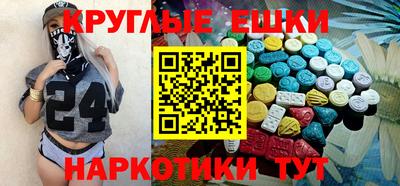кристаллы Дубна