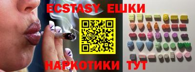 кристаллы Дубна