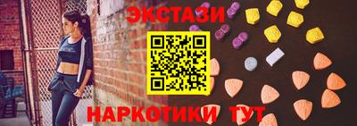 кристаллы Дубна