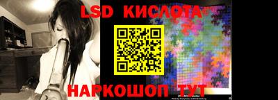 кристаллы Дубна