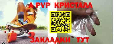 кристаллы Дубна