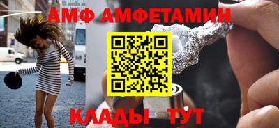 шишки Донской
