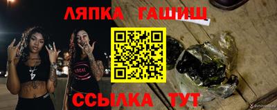 шишки Донской