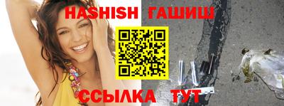 шишки Донской