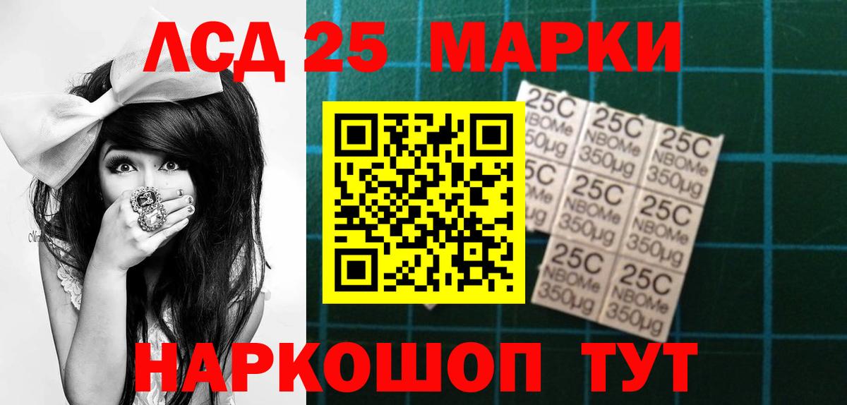 LSD-25 экстази  Вход с VPN  Нижний Тагил  Лсд 25 экстази кислота 