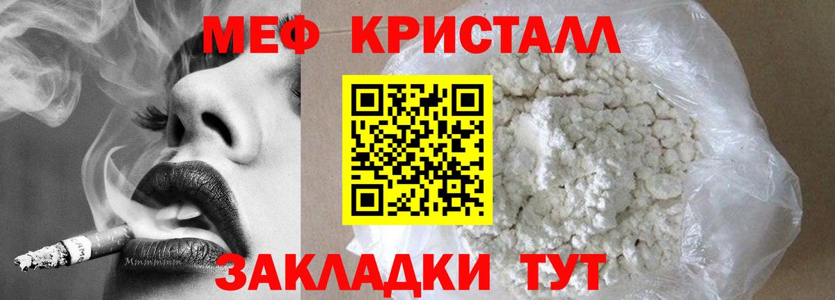 Мефедрон  Нижний Тагил