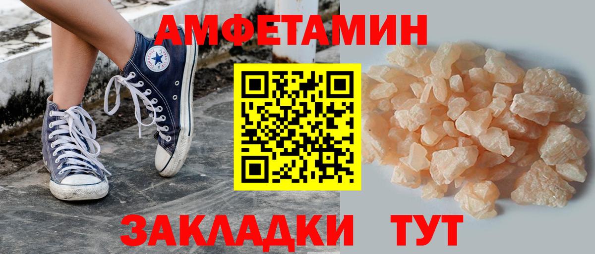МЕТАМФЕТАМИН Декстрометамфетамин 99.9%  Вход с VPN  Нижний Тагил 