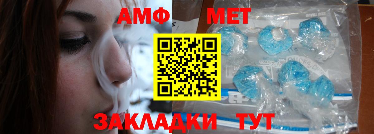 Первитин пудра Нижний Тагил