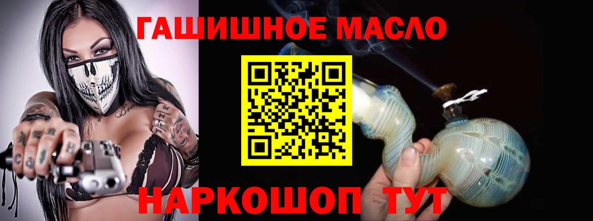 ТГК вейп с тгк Нижний Тагил