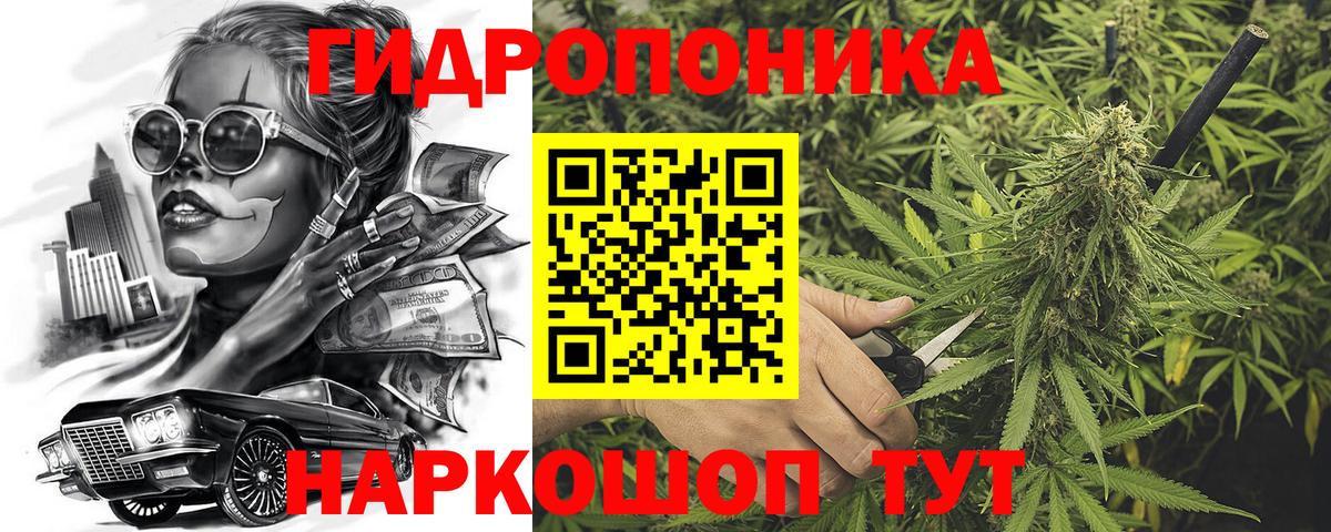 Марихуана THC 21%  Конопля план  Вход с VPN  Канабис марихуана  Нижний Тагил 